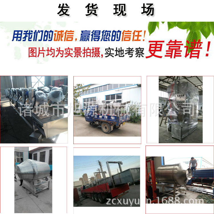 發(fā)貨現(xiàn)場 拷貝