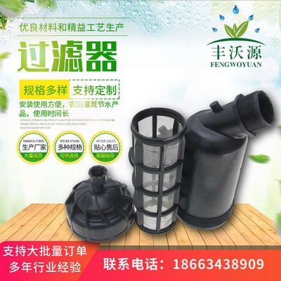 廠家直供過濾器 穩(wěn)定的過濾攔污能力各種型號維護(hù)方便網(wǎng)式過濾器