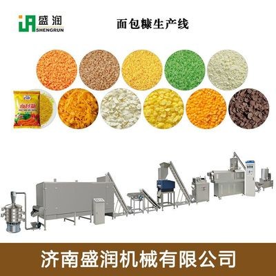 面包糠生產(chǎn)設(shè)備面包屑雪花糠加工設(shè)備片狀面包糠生產(chǎn)線