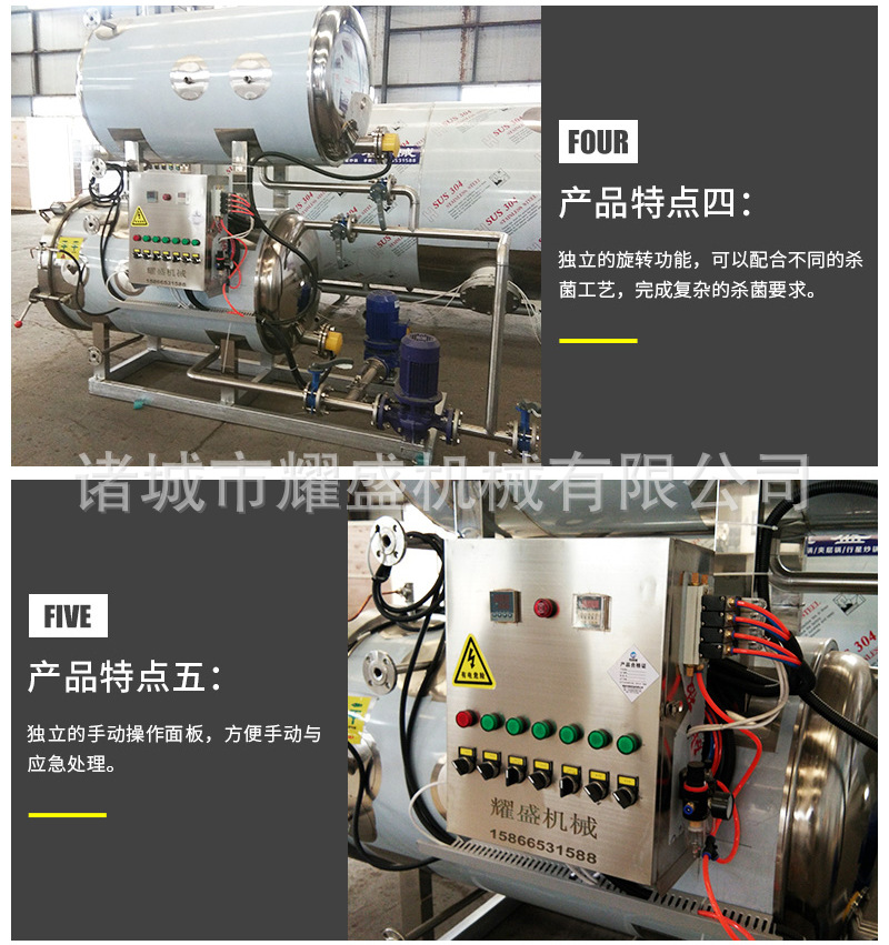 產品特點4