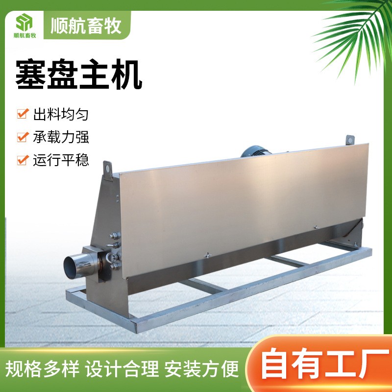 廠家現(xiàn)貨全自動震動上料系統(tǒng)養(yǎng)殖設(shè)備料線主機塞盤鏈條驅(qū)動主機