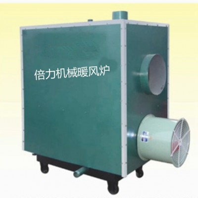 暖風爐 養殖熱風爐 大棚畜牧養殖機械 畜牧養殖暖風爐