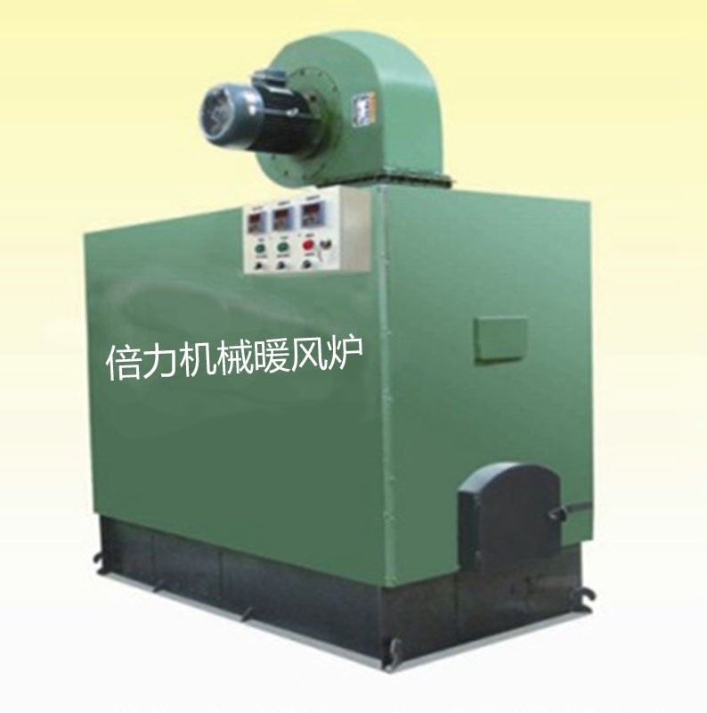 燃油暖風(fēng)機大功率工業(yè)取暖器養(yǎng)殖柴油暖風(fēng)爐烘干熱風(fēng)爐畜牧暖風(fēng)炮