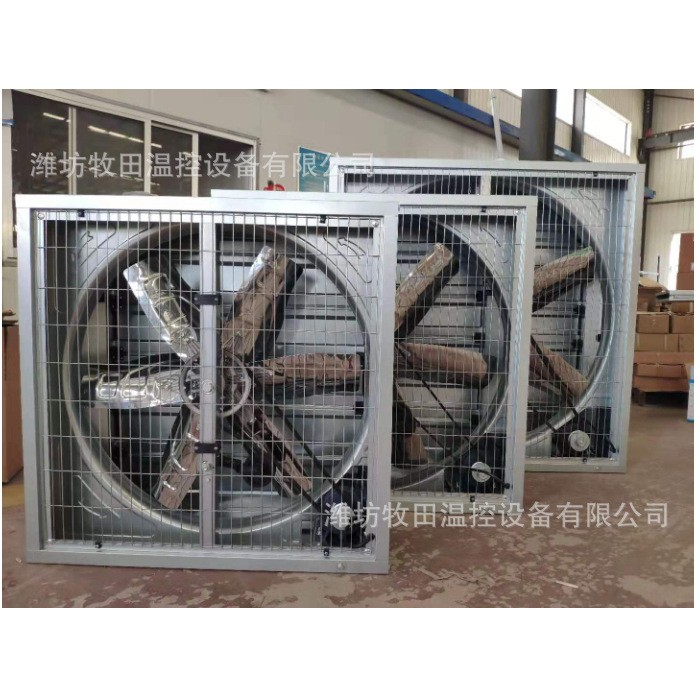 大風(fēng)量畜牧風(fēng)機喇叭口風(fēng)扇降溫水簾通風(fēng)降溫設(shè)備