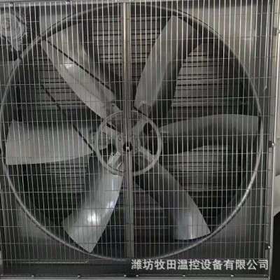 養(yǎng)殖設(shè)備雞舍風機豬舍通風降溫設(shè)備負壓風機