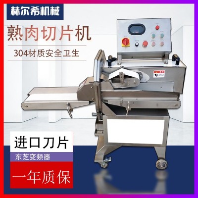 大型鹵肉快速切片機 多功能熟肉切片機 牛頭皮豬耳朵切片機商用