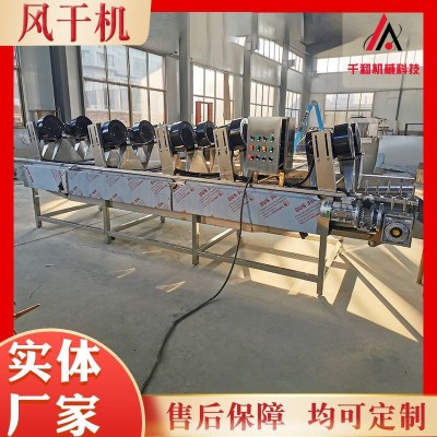 果蔬清洗脫水設備 大型全自動瀝水風干線 豆腐干風干機設備