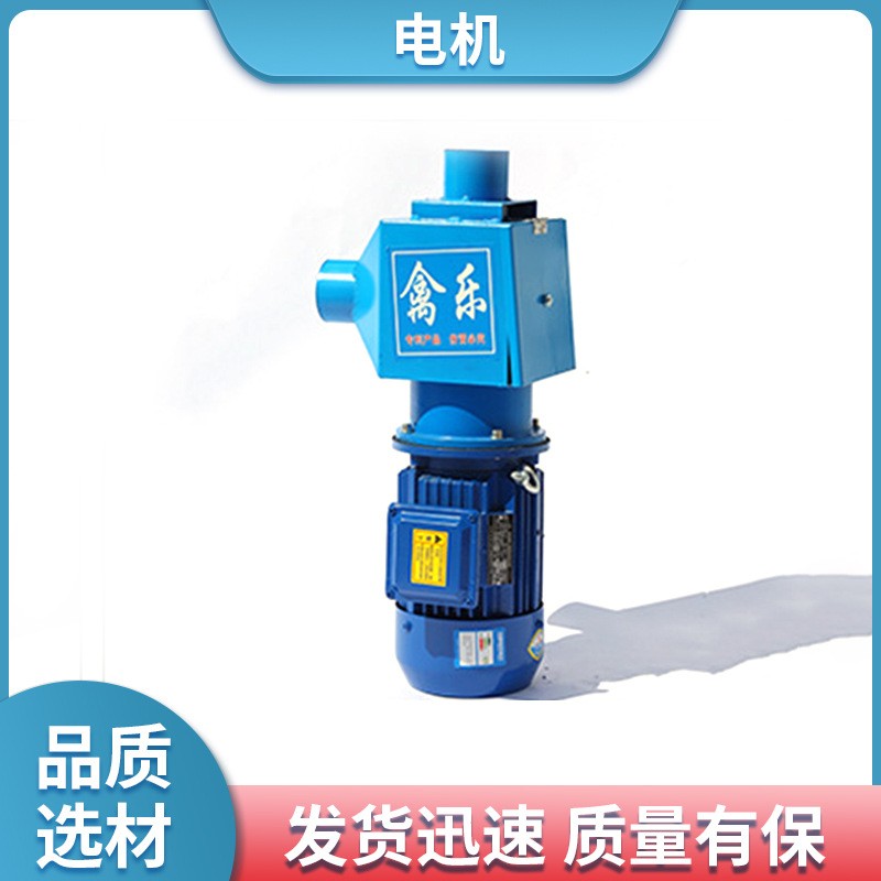 批發(fā) 工業(yè)機(jī)械電動(dòng)馬達(dá)三相兩相多規(guī)格一體電機(jī)家禽自動(dòng)喂料設(shè)備