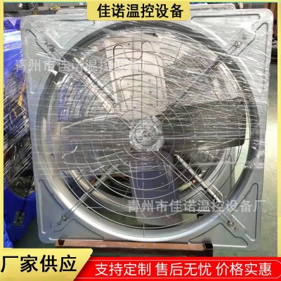 牛舍風機鍍鋅板懸掛式風機 牛棚專用風扇奶牛場降溫風機工業(yè)風扇