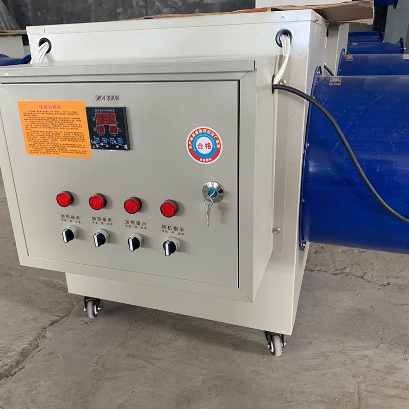 養(yǎng)殖育雛恒溫暖風(fēng)機(jī)空氣能電暖風(fēng)機(jī)熱風(fēng)爐大棚倉(cāng)庫(kù)車間快速升溫