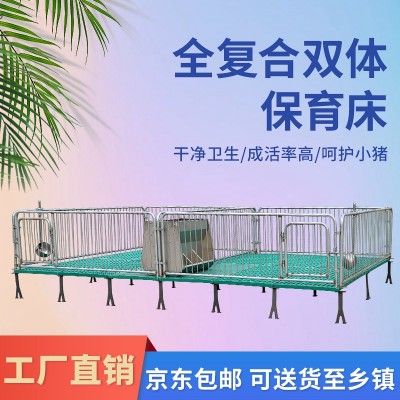 加厚仔豬保育床全復(fù)合保育床小豬保育床保育欄母豬產(chǎn)床定位欄
