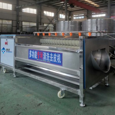 果蔬脆前處理去皮清洗設(shè)備 自動地瓜土豆去泥磨皮清洗機(jī) 新邁直供