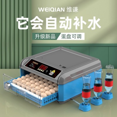 孵化機(jī)全自動智能小雞苗鴨鵝孵化器小型家用孵化箱鴿子鸚鵡孵蛋器