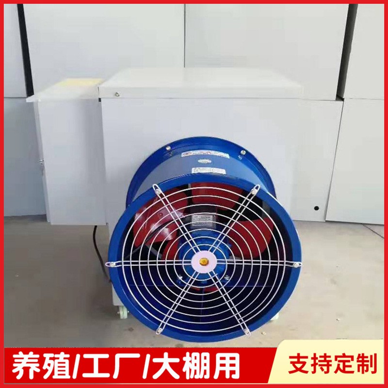 工業暖風機雞鴨鵝養殖育雛電熱風機 養豬場冬季升溫爐 養殖暖風機