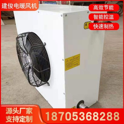 工業暖風機養殖廠畜牧冬季取暖雞舍鴨舍豬舍牛圈育雛烘干暖風機
