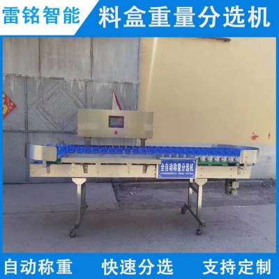 自動稱重分選機 水果自動分揀設(shè)備分揀機 牡蠣料盒重量分級機廠家