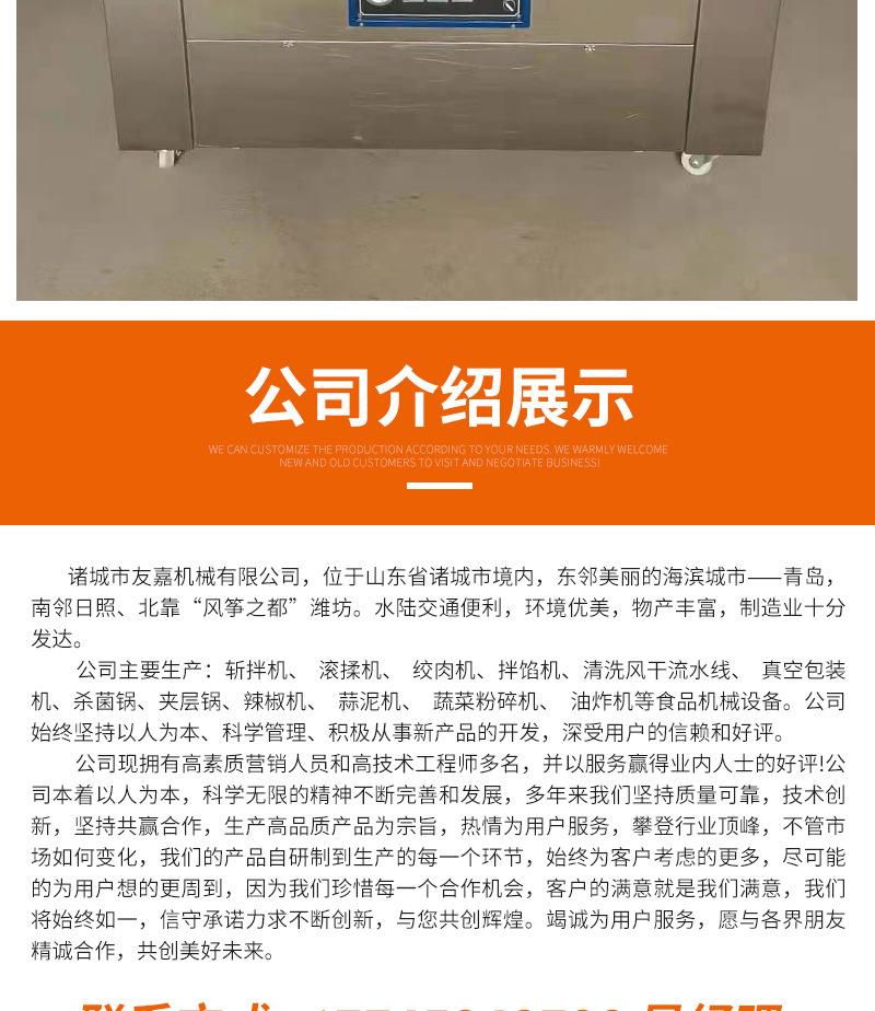 真空包裝機詳情頁_13.jpg