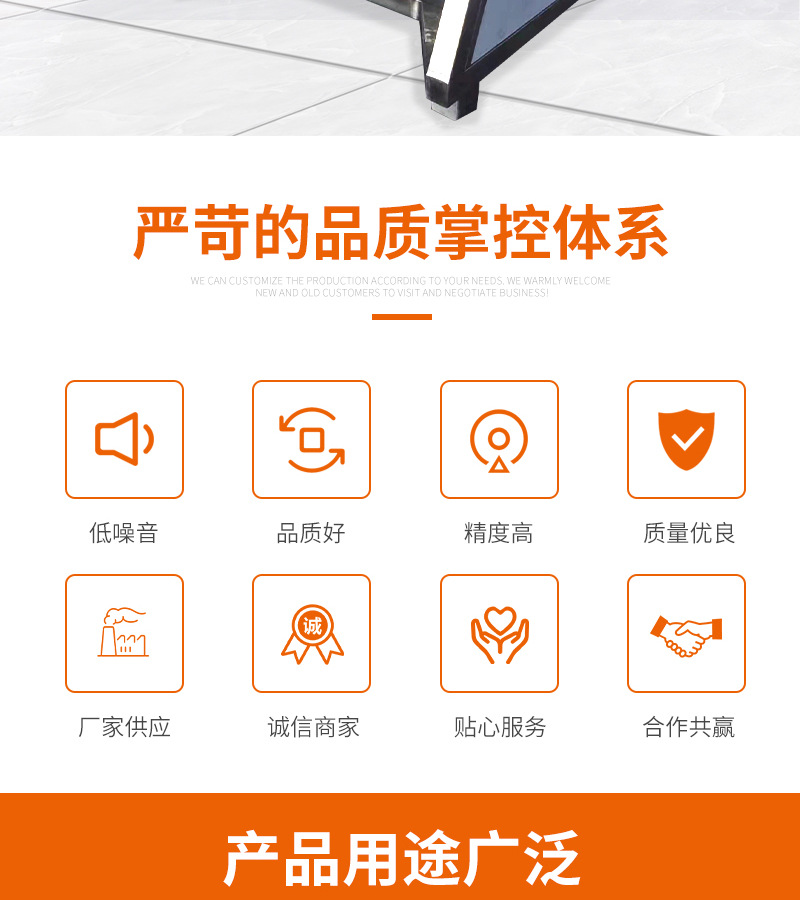 全自動炒鍋詳情頁_02.jpg