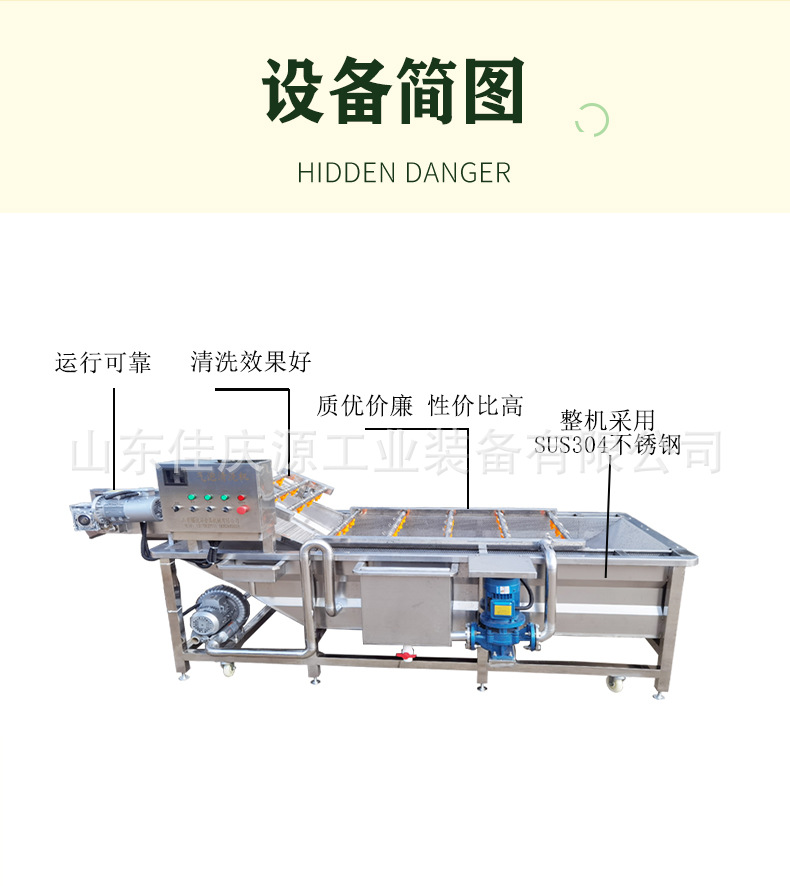 氣泡清洗機(jī)_05.jpg