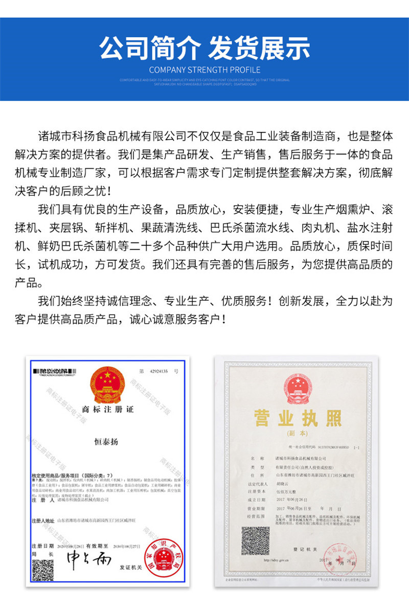 夾層鍋詳情_10.jpg