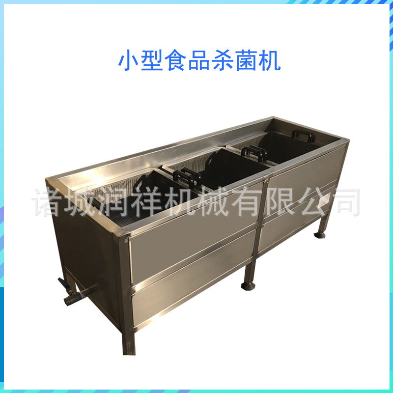 小型巴氏殺菌機