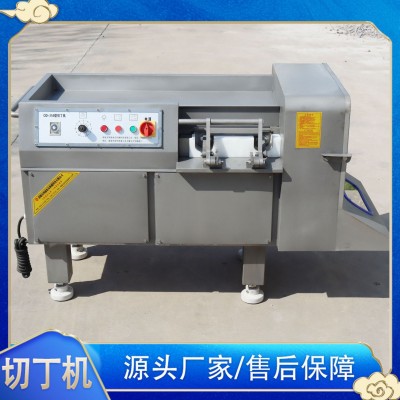 切肉丁液壓式商用火龍果切丁機 大功率 火腿香菇切粒機切片切丁機