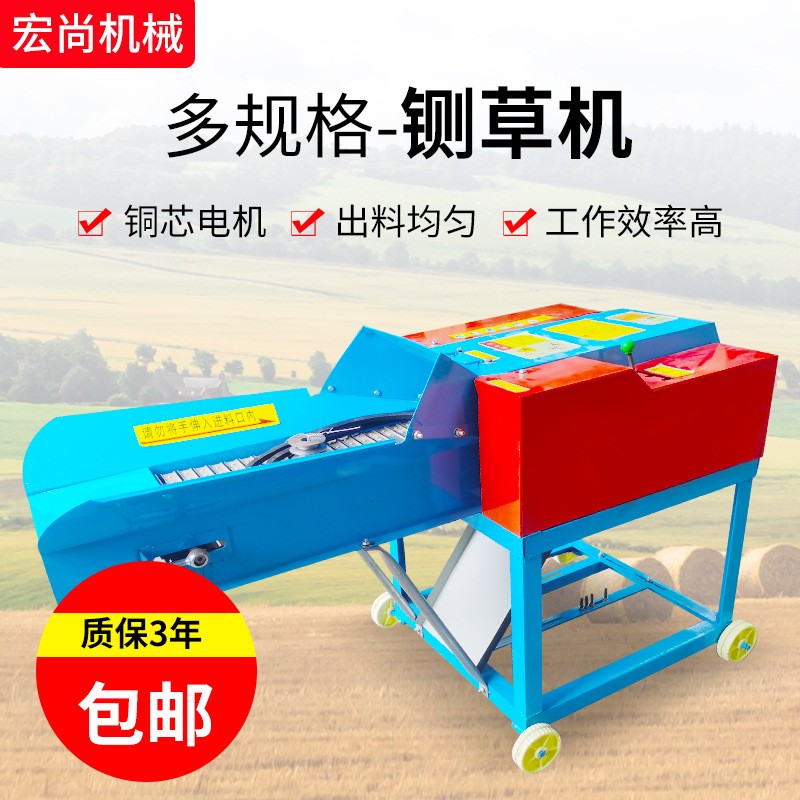 鍘草機(jī)中型干濕兩用玉米麥秸鍘草揉絲一體機(jī)養(yǎng)殖牛羊鍘草機(jī)