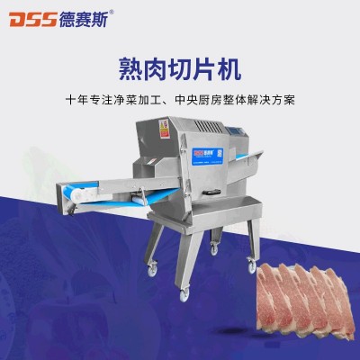 304不銹鋼切肉機(jī)全自動(dòng)切片機(jī)微凍肉五花肉熟牛肉切片火腿切片機(jī)