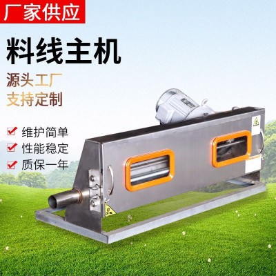 304不銹鋼自動上料主機料線主機 賽盤料線驅動塞盤料線主機