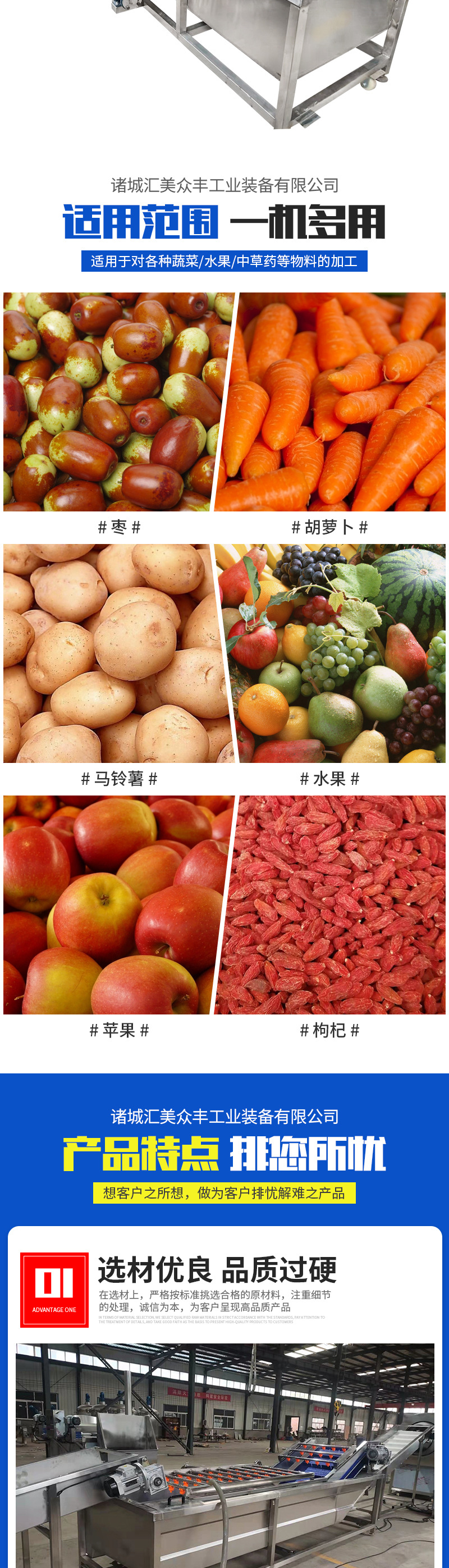 氣泡清洗機(套)_02