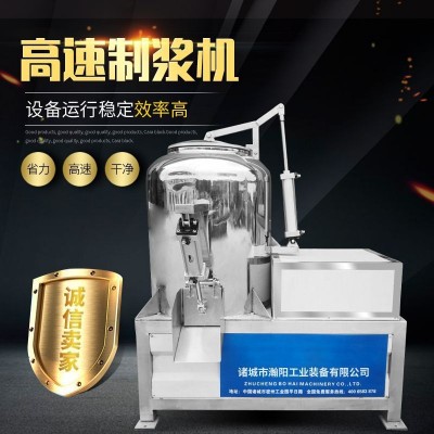 蔬菜水果打漿機 高速制漿機打漿機立式攪拌機 打漿機果蔬制漿機