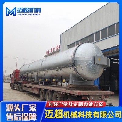 黑木耳菌包食用菌滅菌鍋 香菇菌包高溫高壓滅菌器 食用菌滅菌鍋