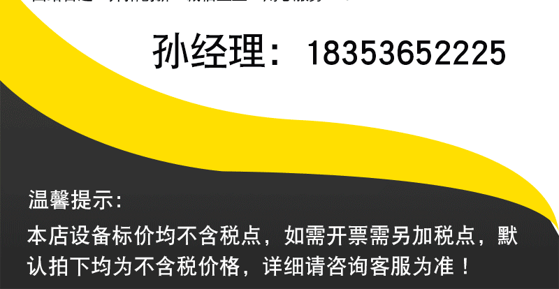 企業簡介_03.gif