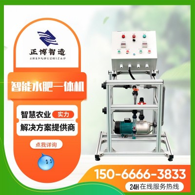 農(nóng)業(yè)智能水肥一體機(jī)農(nóng)用灌溉施肥機(jī)溫室大棚用水肥一體機(jī)灌溉設(shè)備