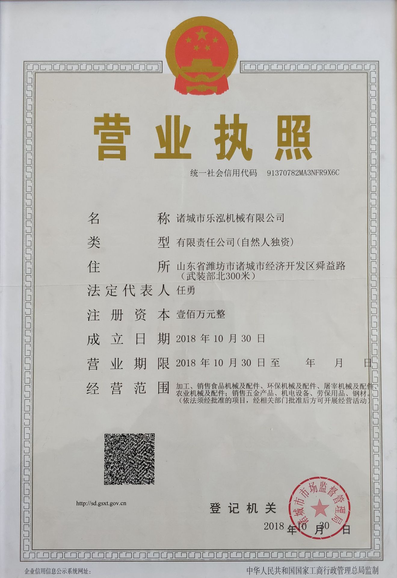 e9e13ddab4307f1b152c186e5f0b44