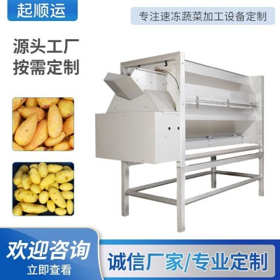 大型多功能芋頭去皮機(jī) 螺旋刀馬鈴薯去皮清洗機(jī) 土豆去皮機(jī)