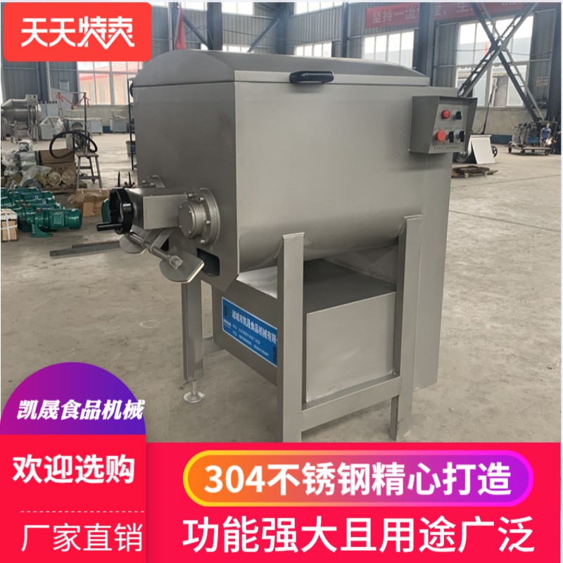 雙軸拌餡機 拌餡機 攪拌機 餡料攪拌機 混合機 大型拌餡機