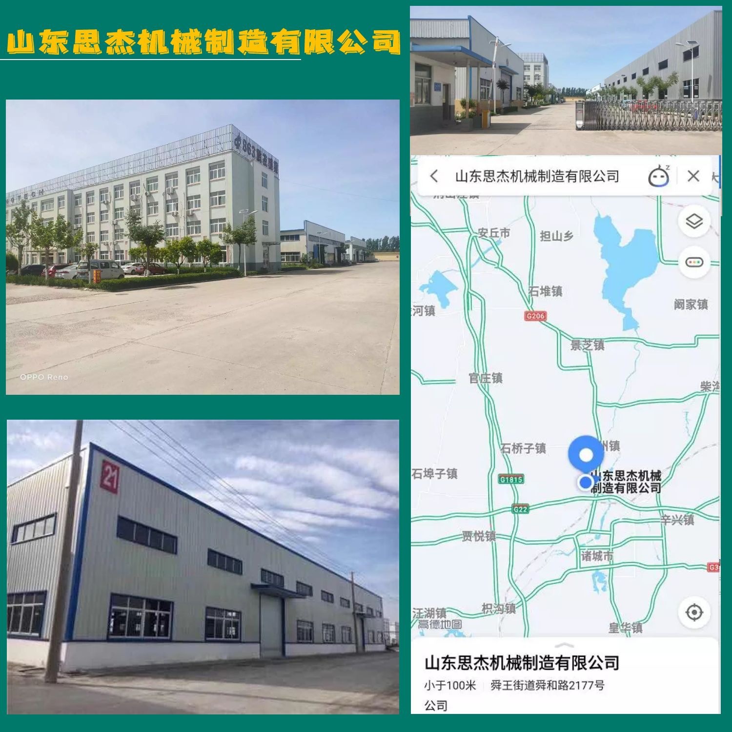 圖怪獸_81708b9971423e526ec4eaee01