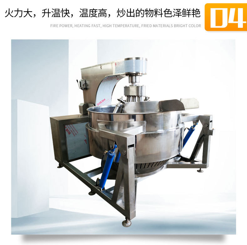 多抓醬料攪拌機(jī)詳情頁_08.jpg