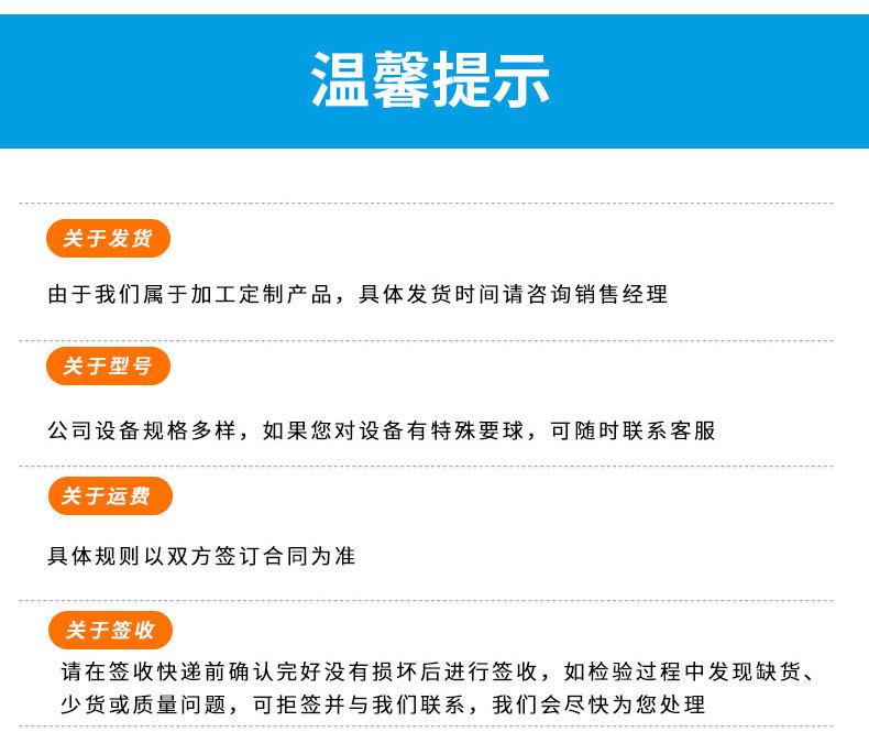 多抓醬料攪拌機(jī)詳情頁_13.jpg