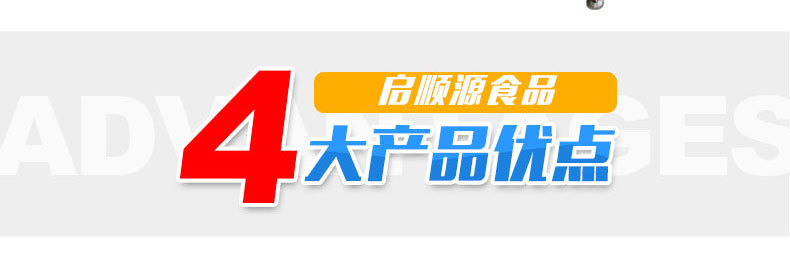 多抓醬料攪拌機(jī)詳情頁_04.jpg