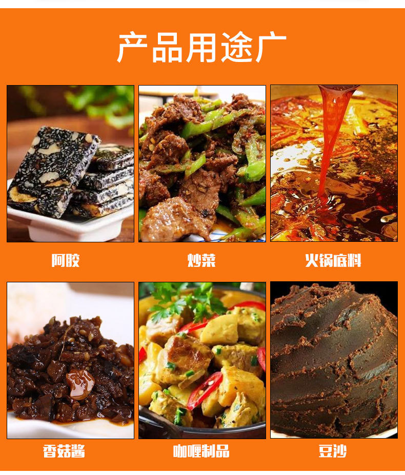 多抓醬料攪拌機(jī)詳情頁_09.jpg