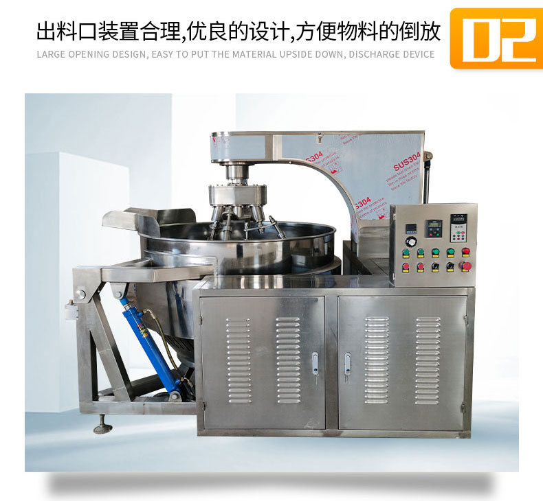 多抓醬料攪拌機(jī)詳情頁_05.jpg
