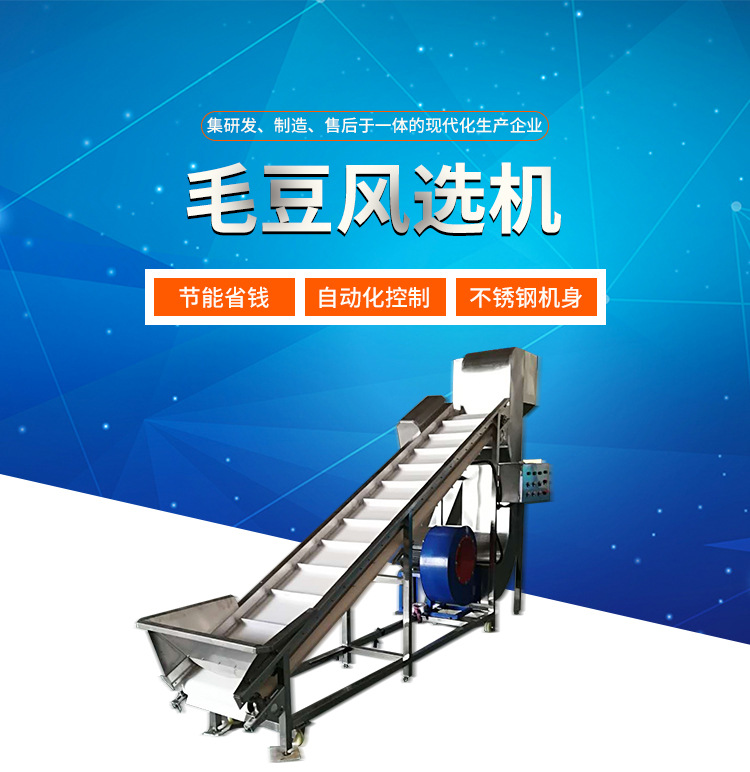 風選機_01.jpg