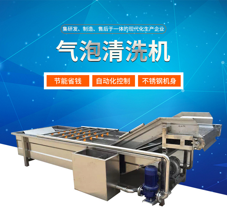 氣泡清洗機_01.jpg
