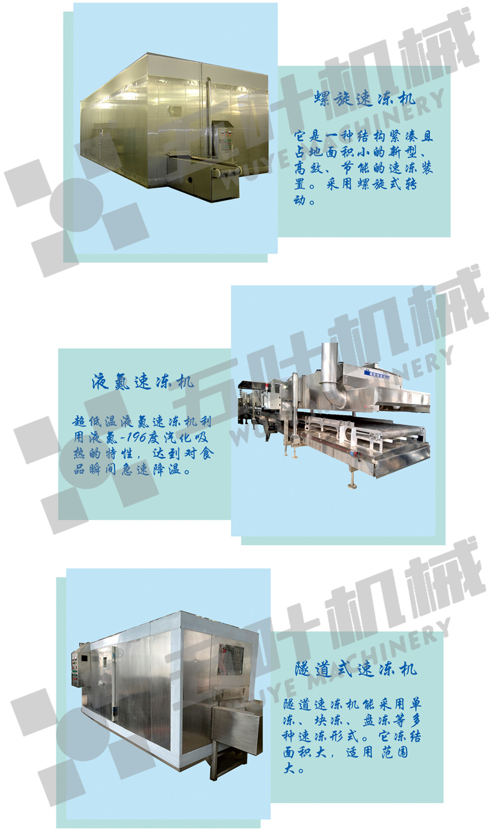 水產生產線水印4.jpg