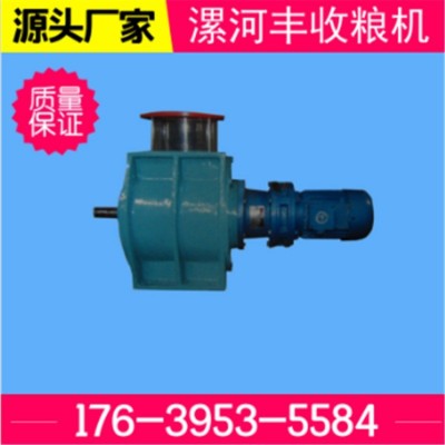 關風機工廠 卸料閥 閉風器 鎖氣閥 鋸末稻糠用防堵關風機