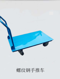 單層膠板車(chē)詳情圖_06