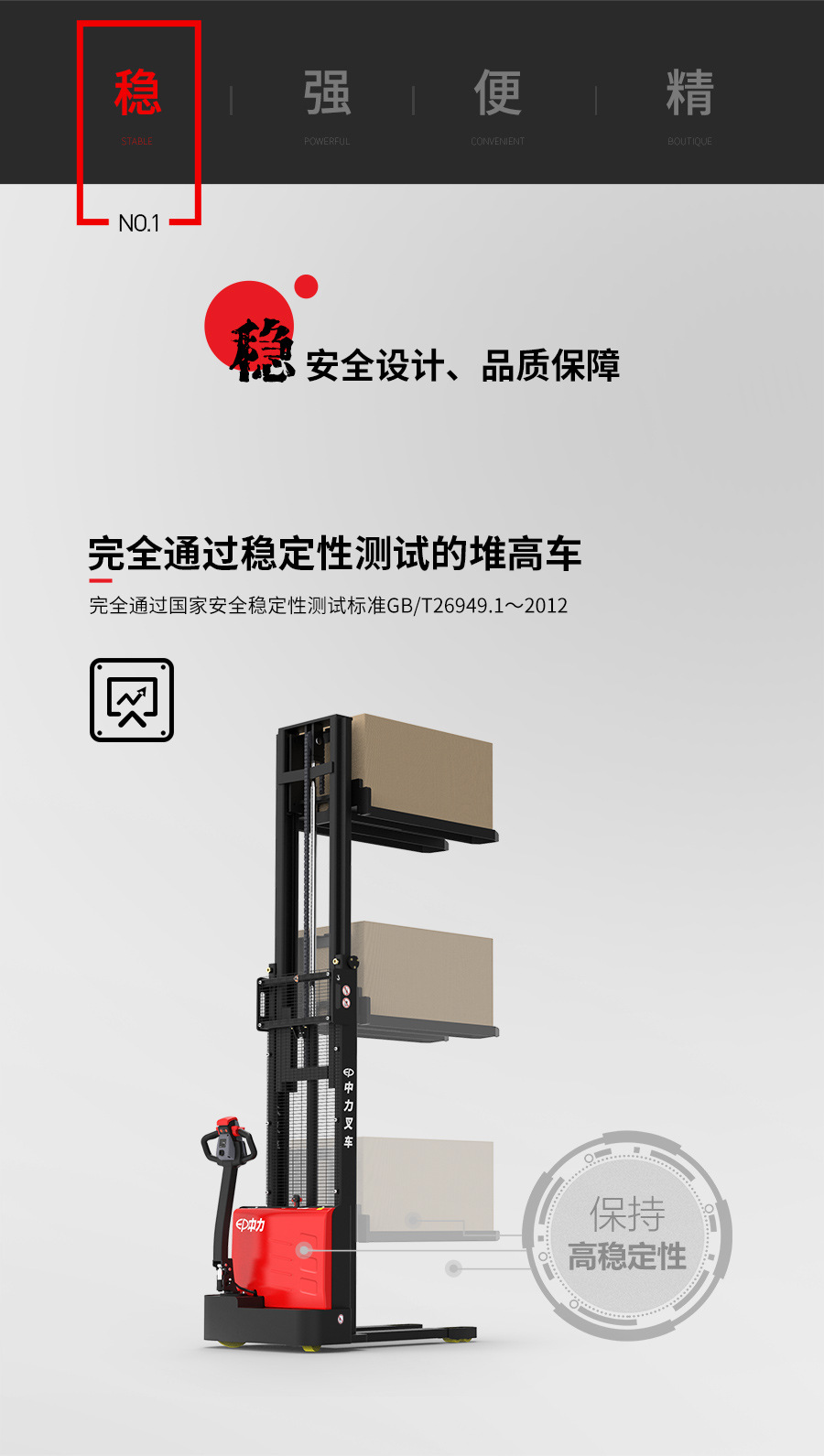 堆高車2.jpg