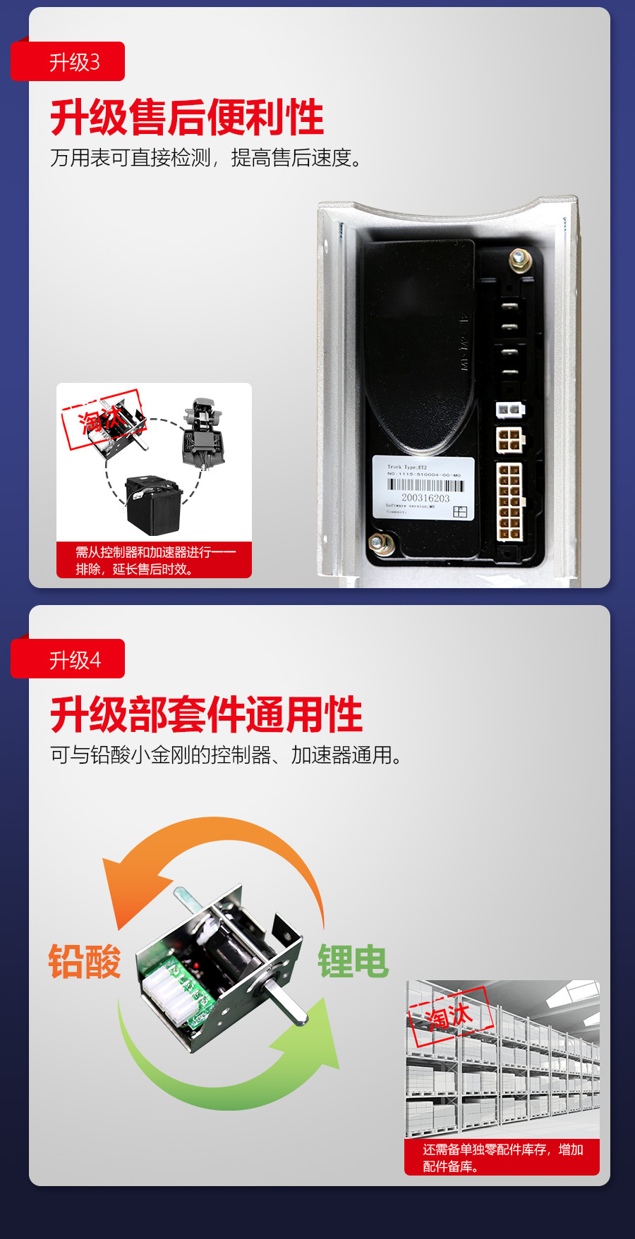 小金剛3.jpg